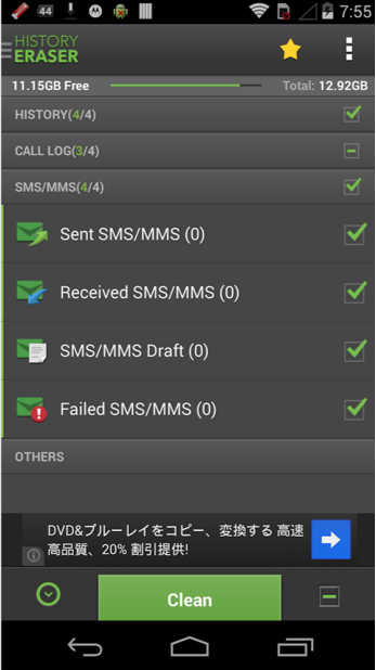 android-sms-silmek.png