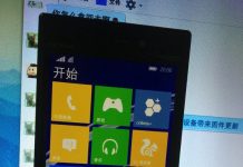 Windows 10 Mobil Görüntüleri Sızdırıldı